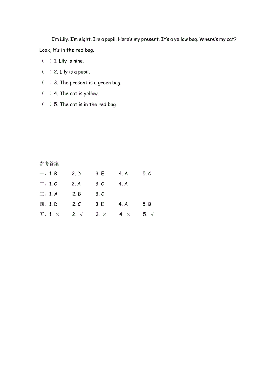 2021年外研版三年级上册Module8 Unit2练习题及答案.doc_第2页