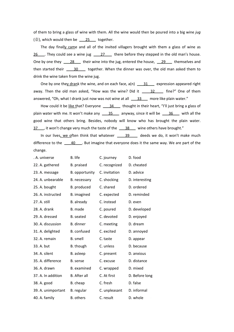 2014-2015学年高中英语同步综合检测练习（3）及答案：UNIT5（人教新课标必修5）.doc_第3页