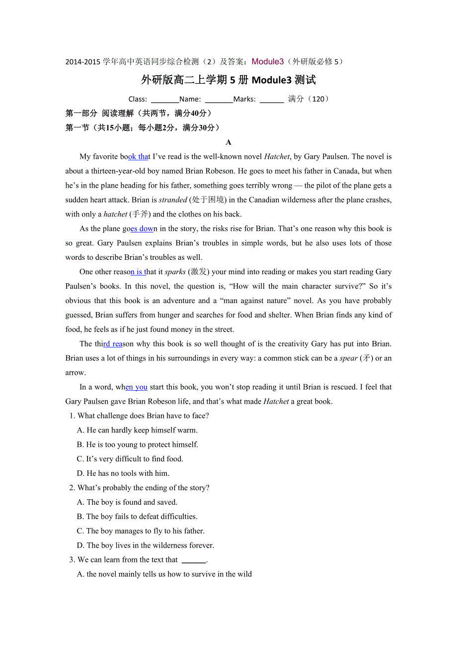 2014-2015学年高中英语同步综合检测（2）及答案：MODULE3（外研版必修5）.doc_第1页