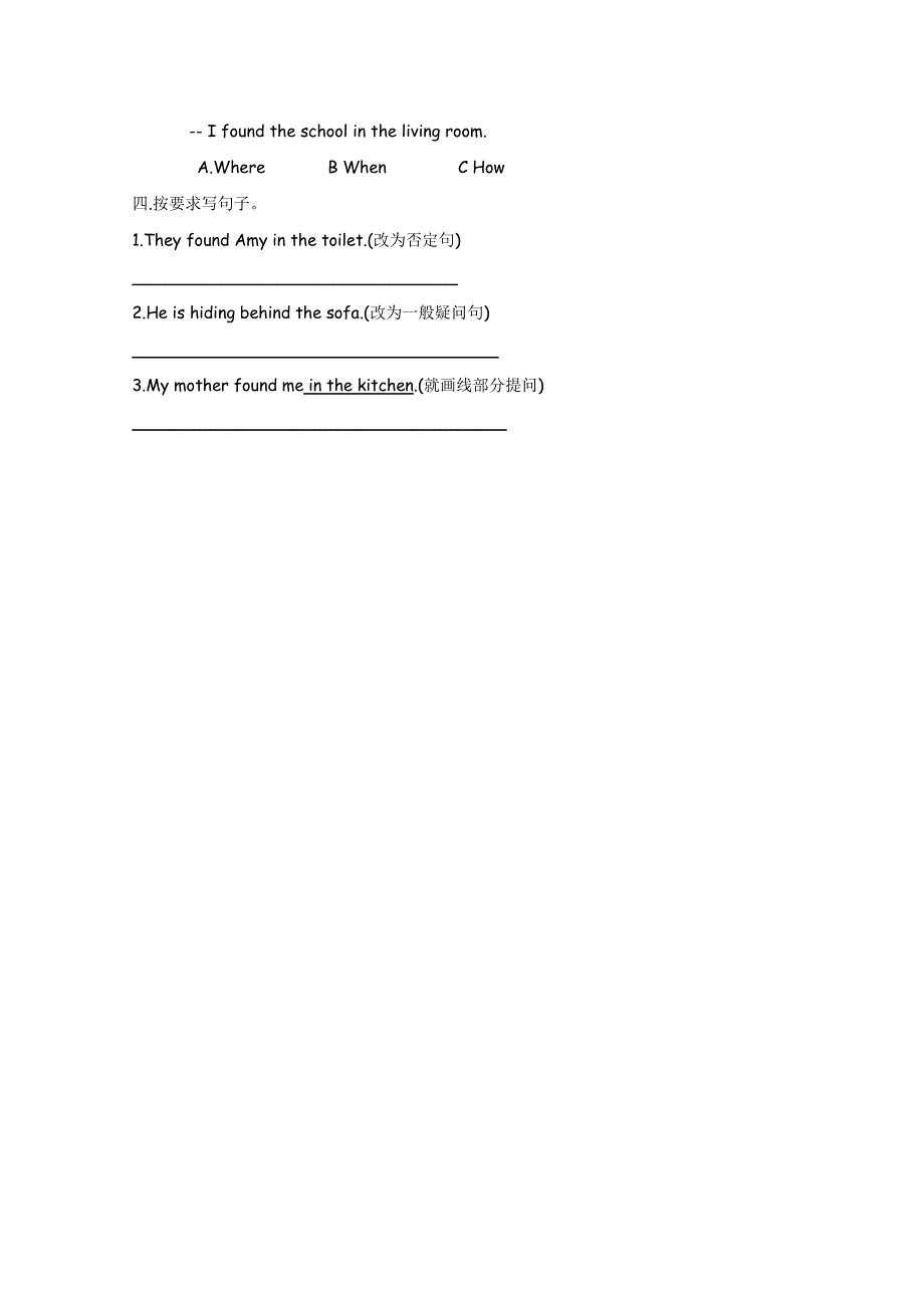 2021年外研版五年级上册Module10 Unit1练习题及答案.doc_第2页