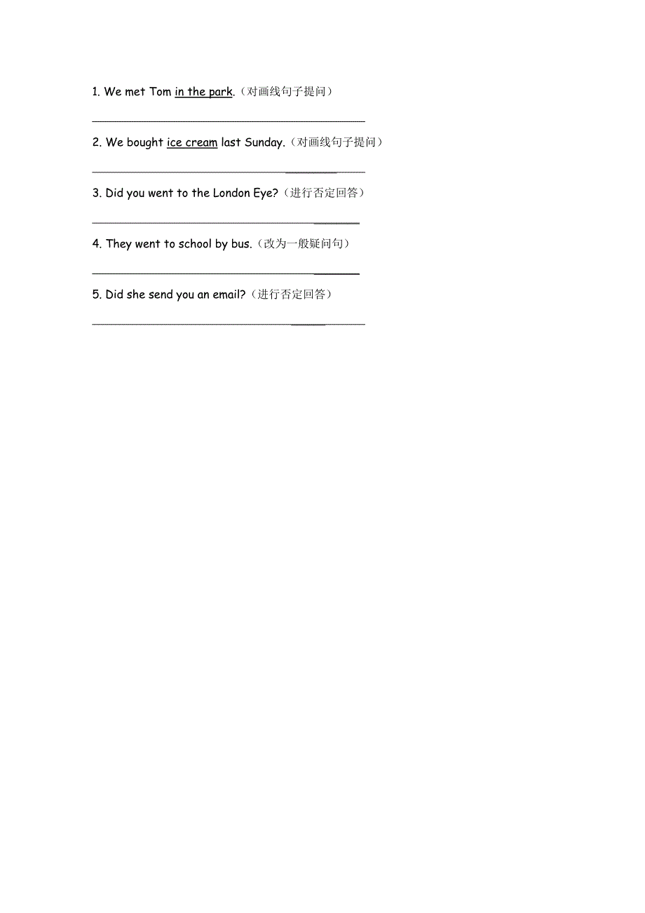 2021年外研版五年级上册Module1 Unit2练习题及答案.doc_第2页