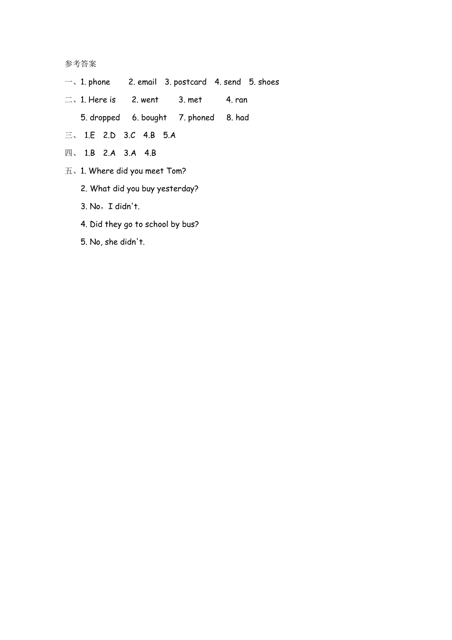 2021年外研版五年级上册Module1 Unit2练习题及答案.doc_第3页