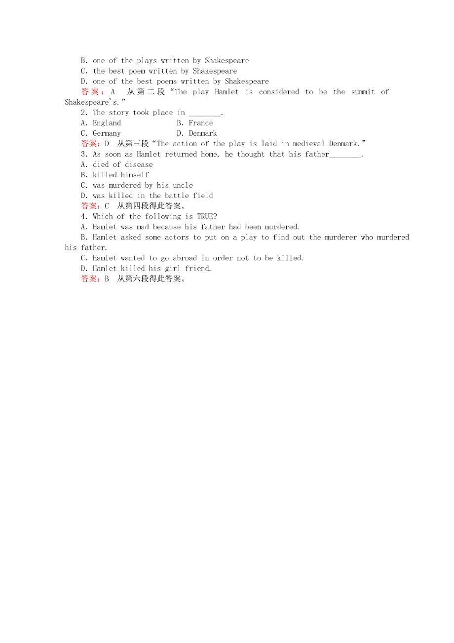 2014-2015学年高中英语同步课后作业（1）及答案：UNIT3（人教新课标必修5）.doc_第3页