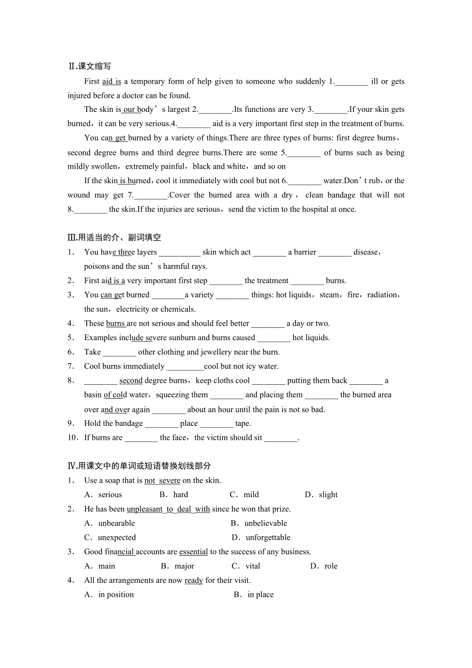 2014-2015学年高中英语同步课后训练（9）及答案：UNIT5（人教新课标必修5）.doc_第2页