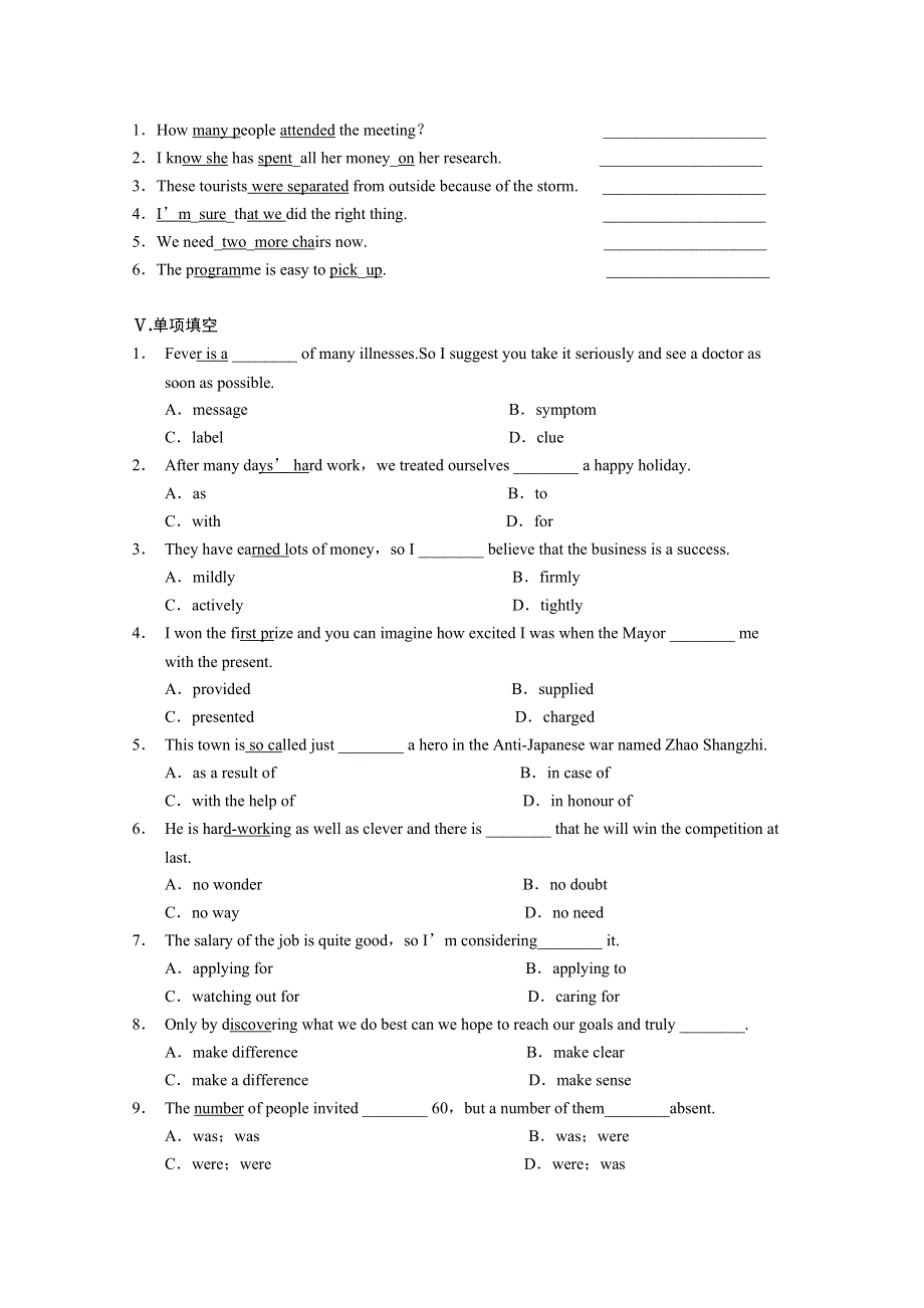 2014-2015学年高中英语同步课后训练（11）及答案：UNIT5（人教新课标必修5）.doc_第2页