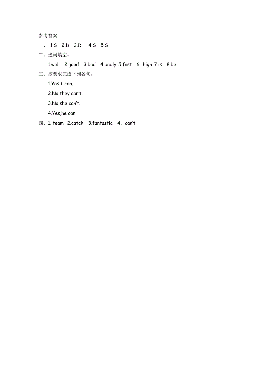 2021年外研版五年级上册Module6 Unit2练习题及答案.doc_第3页