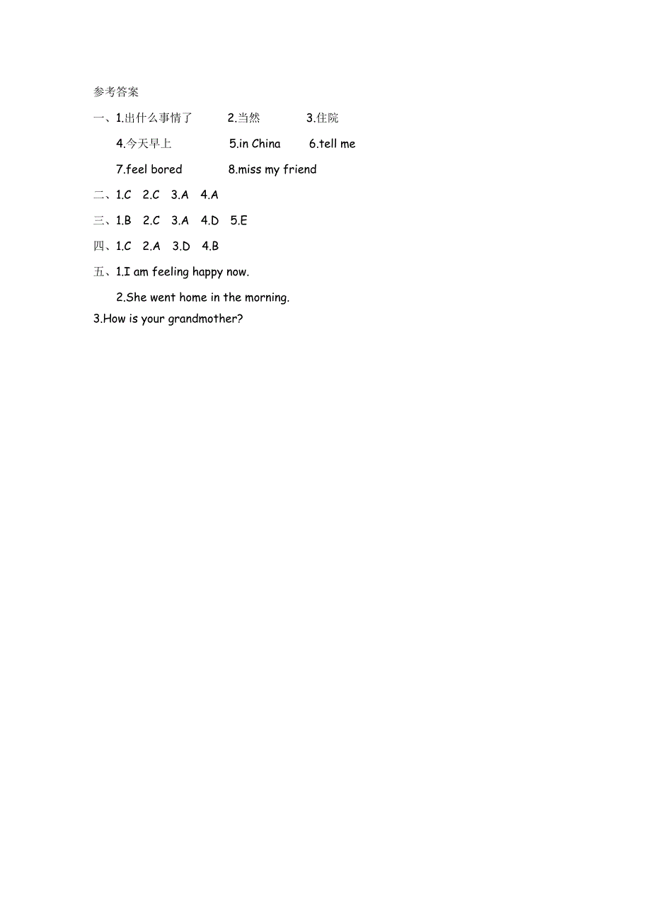 2021年外研版五年级上册Module9 Unit1练习题及答案.doc_第3页