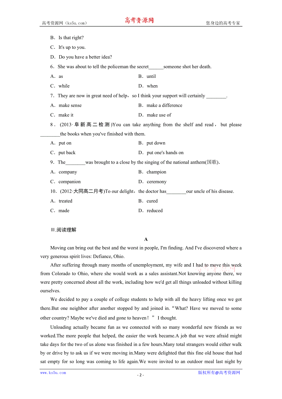 2014-2015学年高中英语同步课后练习（9）及答案：UNIT5（人教新课标必修5）.doc_第2页