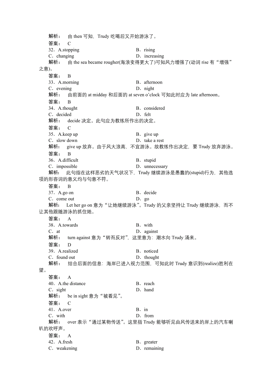 2012新课标同步导学高一英语练习：5.doc_第3页