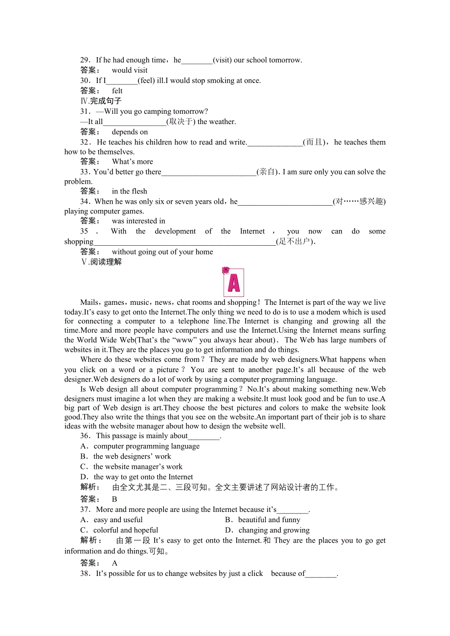 2012新课标同步导学高一英语练习：4.3（北师大·安徽专版必修2）.doc_第3页