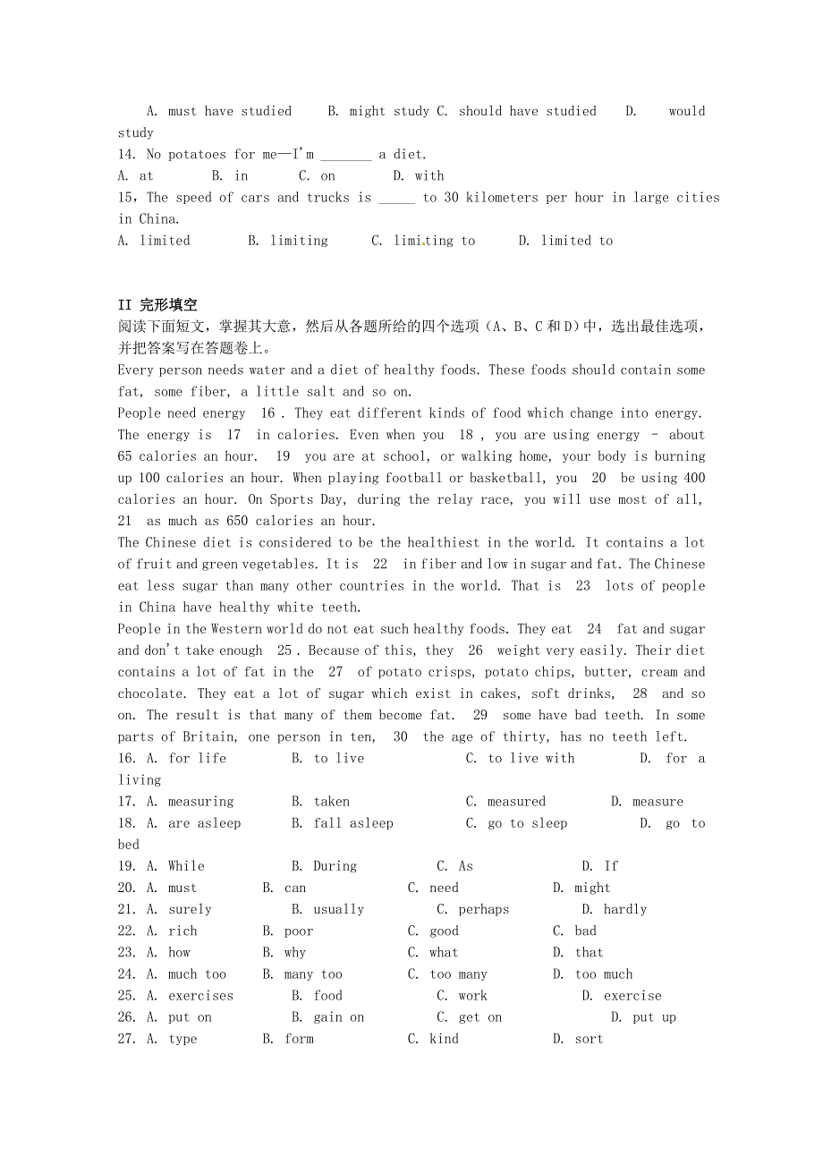 2014-2015学年高中英语同步金品练习题（3）及答案：UNIT2（人教新课标必修3）.doc_第2页