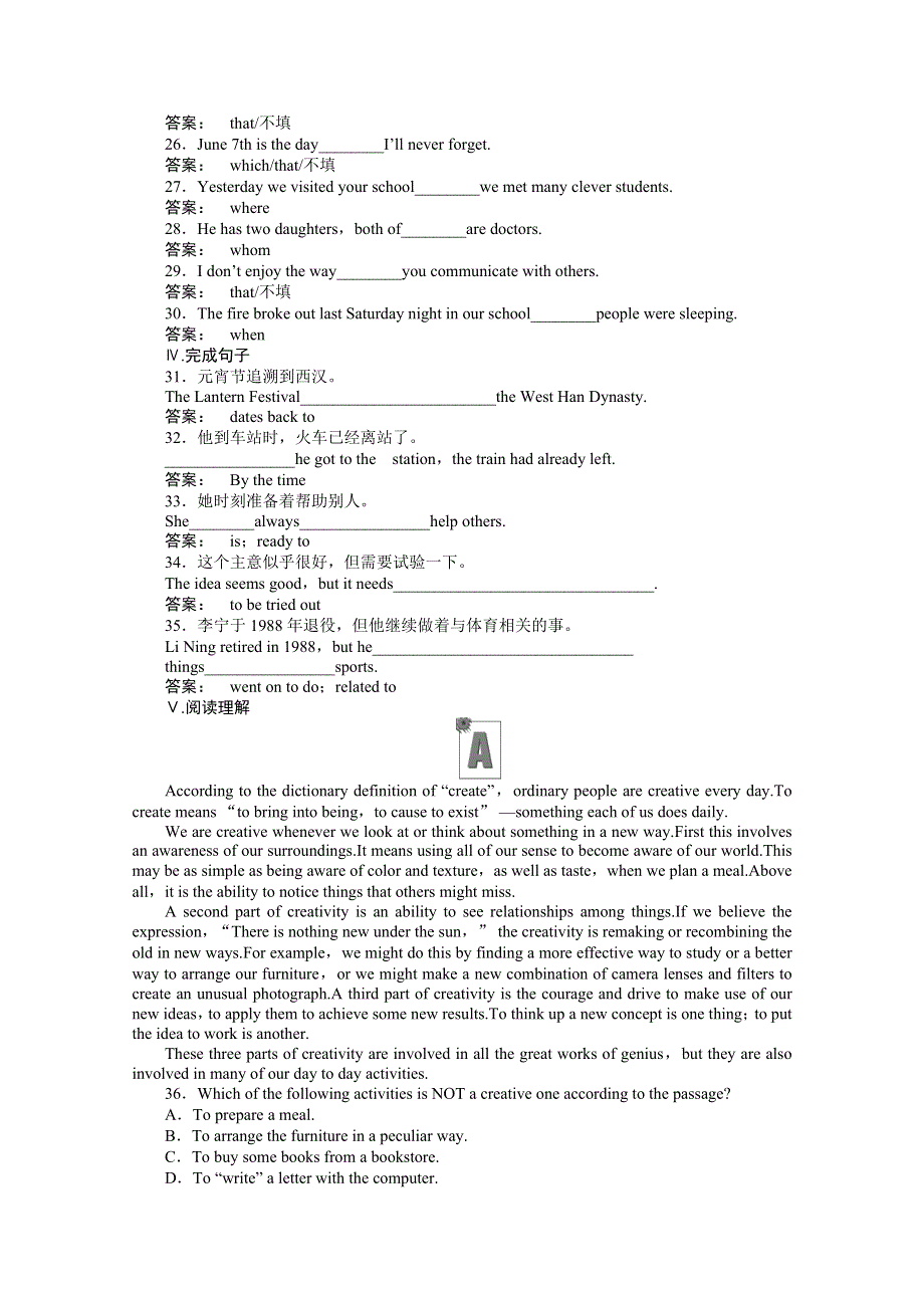 2012新课标同步导学高一英语练习：6.3（北师大·安徽专版必修2）.doc_第3页