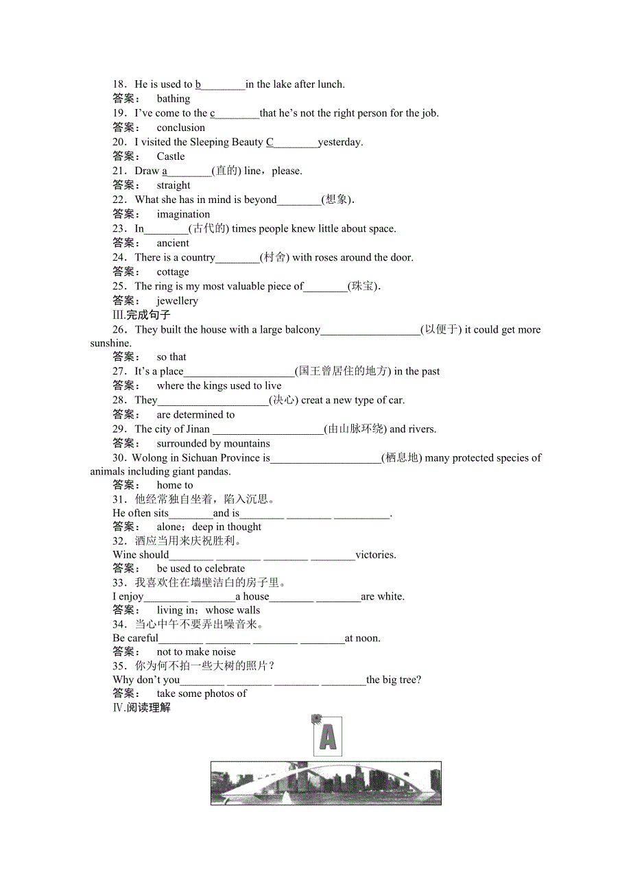 2012新课标同步导学高一英语练习：6 COMMUNICATION（北师大&安徽专版必修2）.doc_第3页