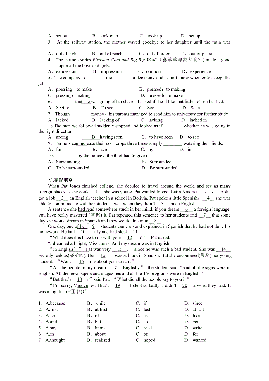 2014-2015学年高中英语同步跟踪课时作业（2）及答案：UNIT3（人教新课标必修5）.doc_第2页