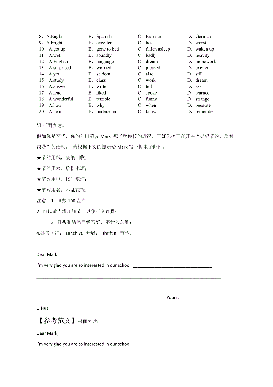 2014-2015学年高中英语同步跟踪课时作业（2）及答案：UNIT3（人教新课标必修5）.doc_第3页