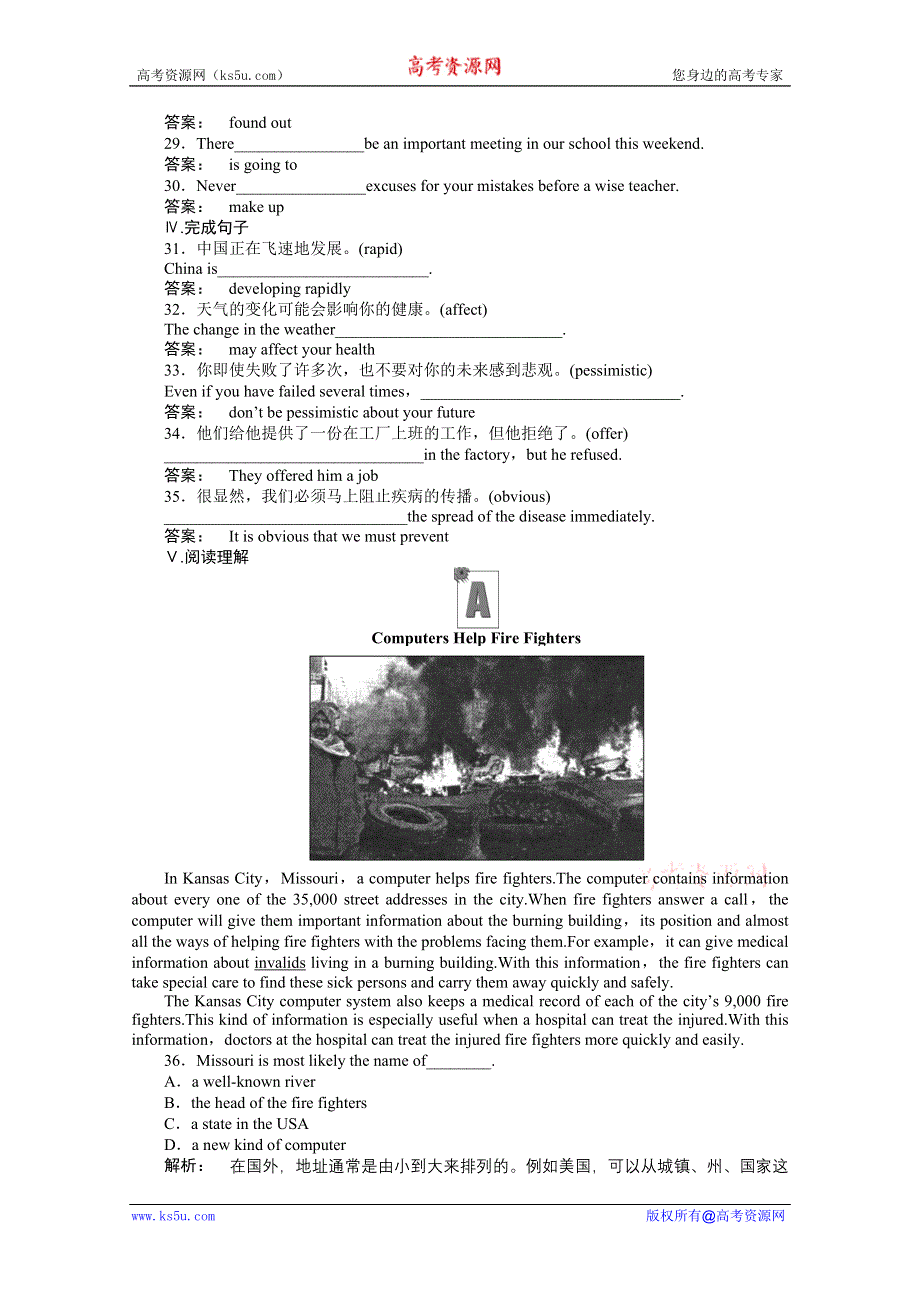 2012新课标同步导学高一英语练习：4.1（北师大·安徽专版必修2）.doc_第3页