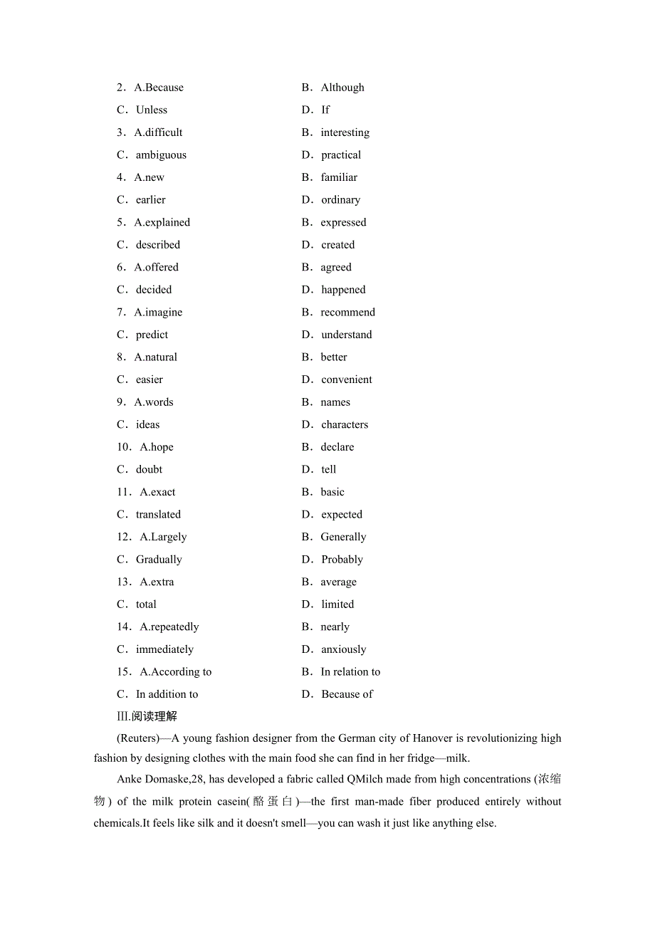 2014-2015学年高中英语同步跟踪作业（1）及答案：UNIT3（人教新课标必修5）.doc_第2页