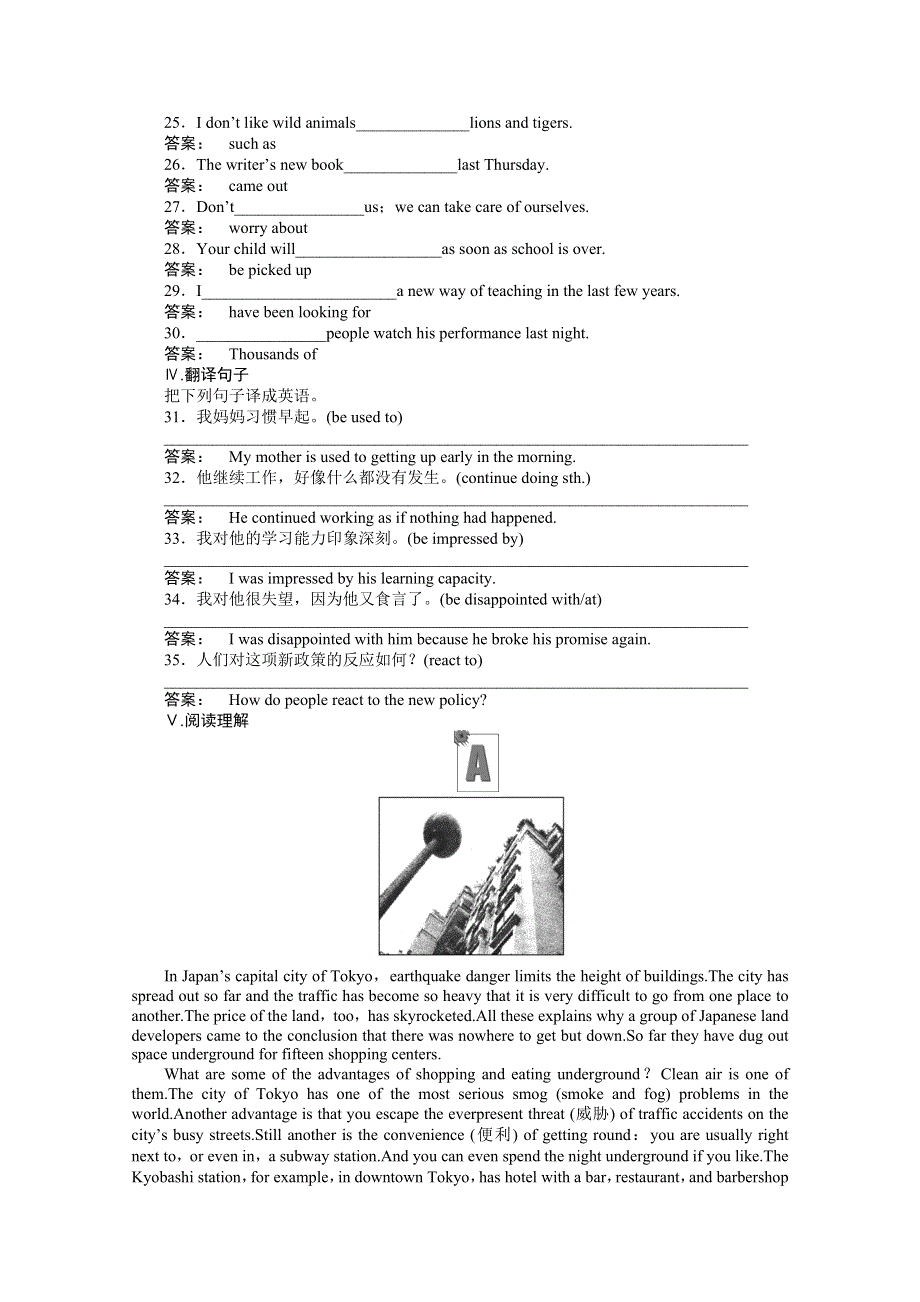 2012新课标同步导学高一英语练习：5.1（北师大·安徽专版必修2）.doc_第3页