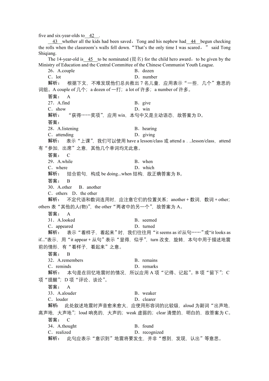 2012新课标同步导学高一英语练习：6.doc_第3页