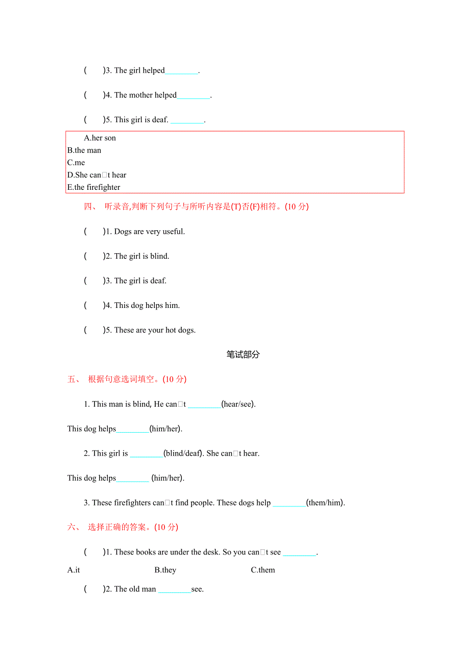 2021年外研版五年级英语上册Module 7测试题及答案.doc_第2页