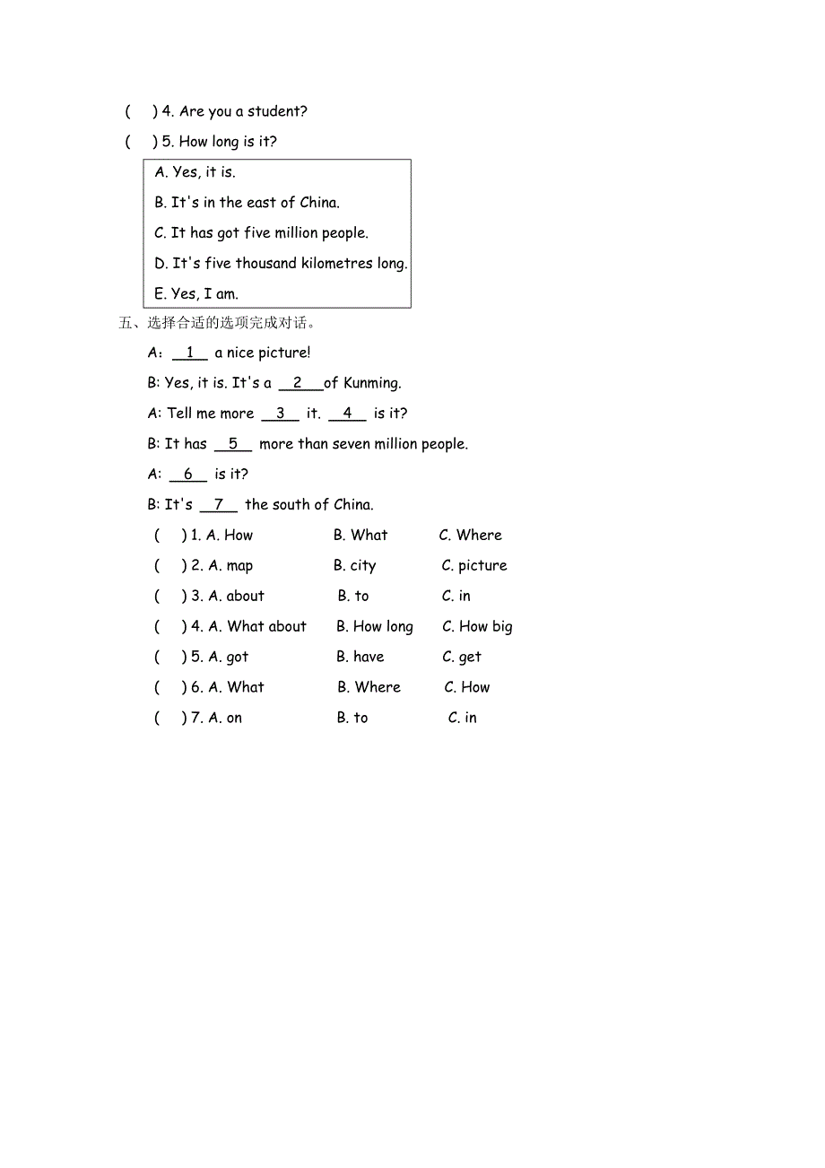 2021年外研版六年级上册Module1 Unit2练习题及答案.doc_第2页