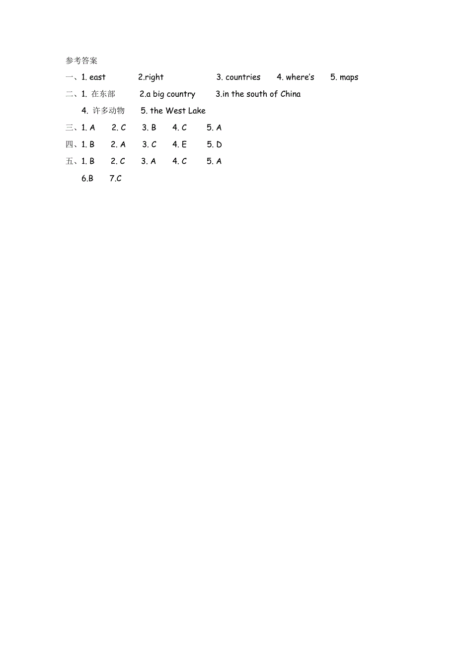 2021年外研版六年级上册Module1 Unit2练习题及答案.doc_第3页