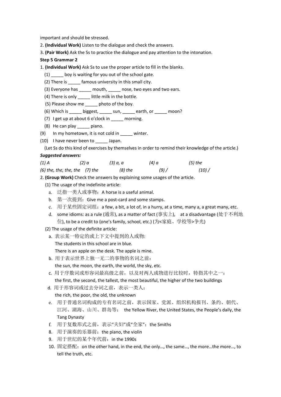 2014-2015学年高中英语同步（山东精品）教案（3）：M 6 THE INTERNET AND TELECOMMUNICATIONS（外研版必修1）.doc_第3页