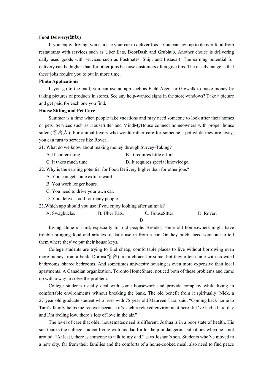 江苏省南京市高淳区淳辉高级中学2020-2021学年高一第一学期期中考试英语试卷 WORD版含答案.docx_第3页