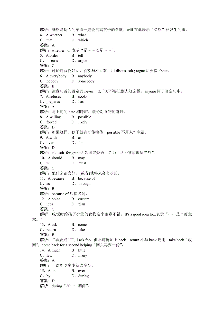 2014-2015学年高中英语同步（复习）练习（4）及答案：MODULE 1 OUR BODY AND HEALTHY HABITS（外研版必修2）.doc_第3页