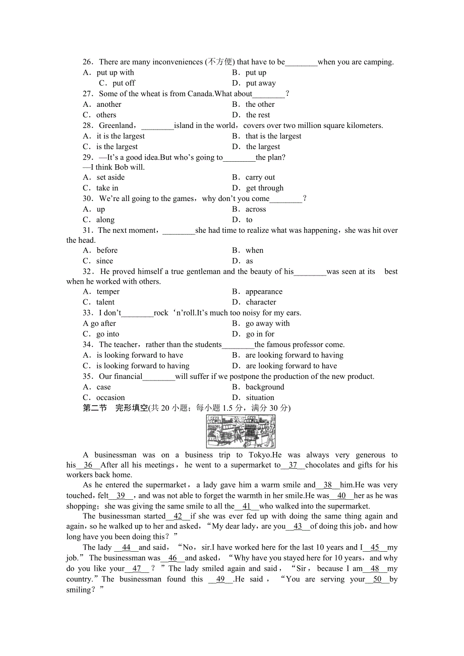 2012新课标同步导学高一英语练习：高效测评卷（四）（北师大&安徽专版必修2）.doc_第3页