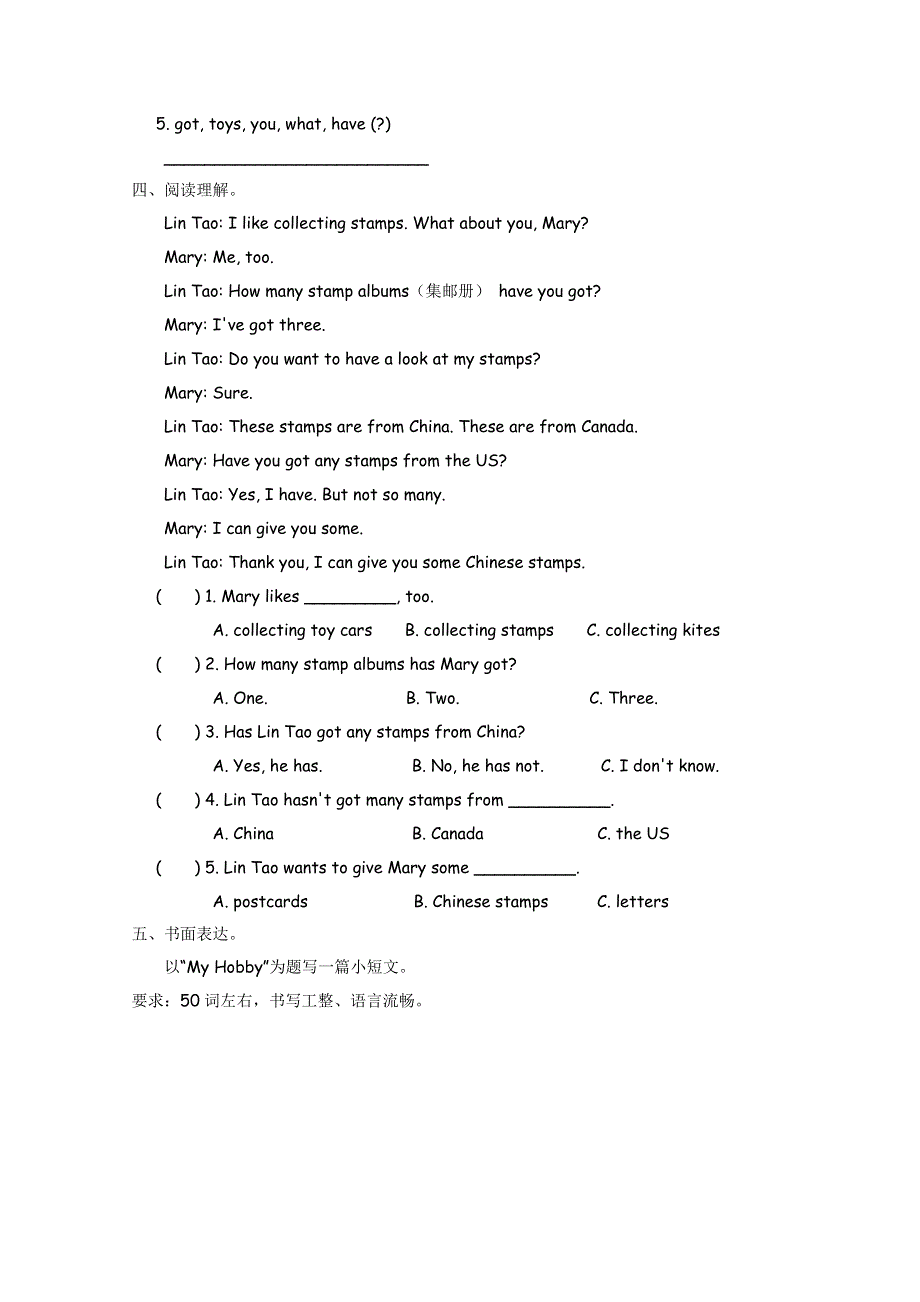 2021年外研版六年级上册Module3 Unit2练习题及答案.doc_第2页