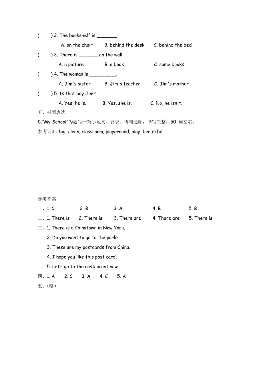 2021年外研版六年级上册Module2 Unit2练习题及答案.doc_第2页