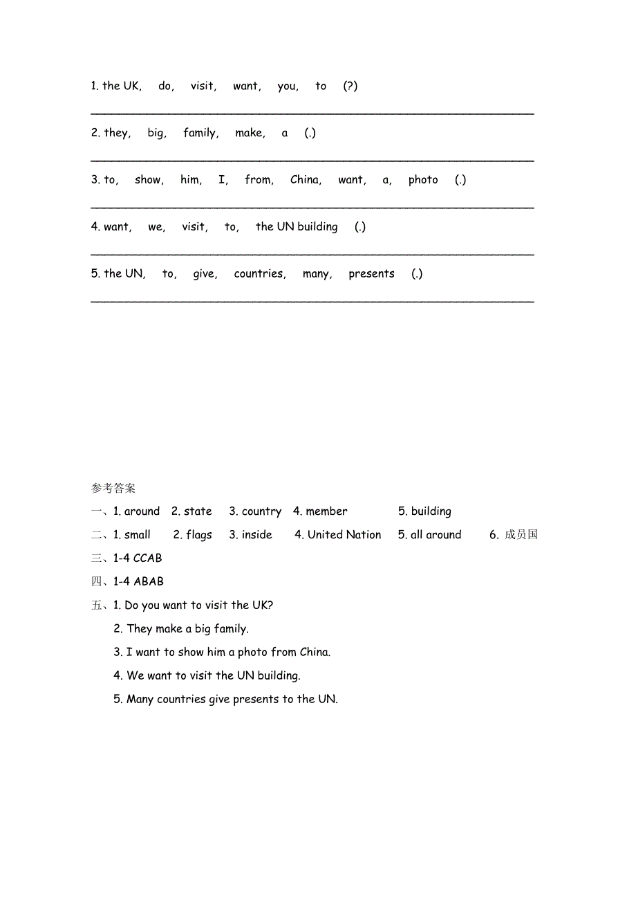 2021年外研版六年级上册Module9 Unit1练习题及答案.doc_第2页