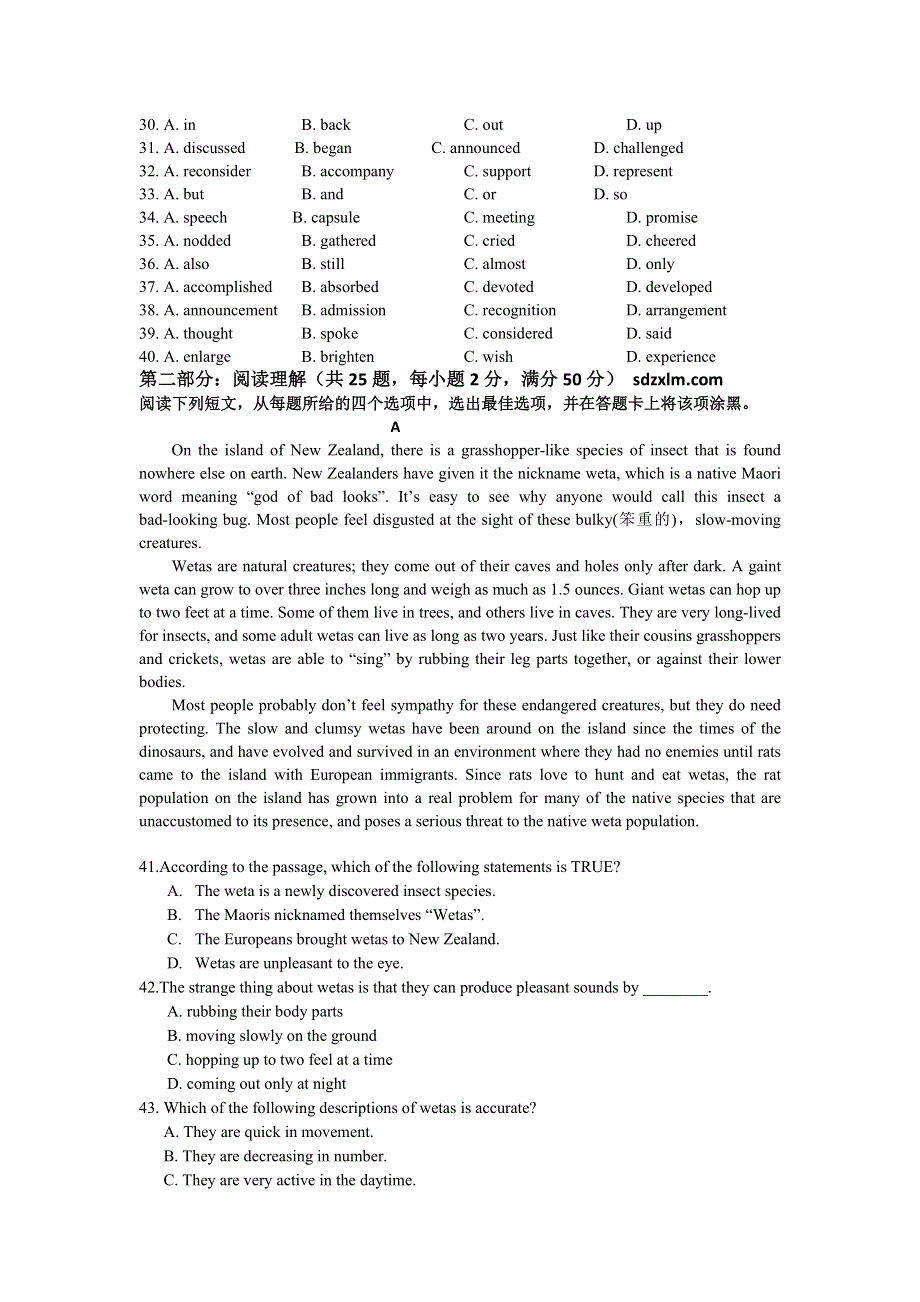 山东省济宁市邹城一中2015届高三上学期10月月考英语试题WORD版含答案.doc_第3页