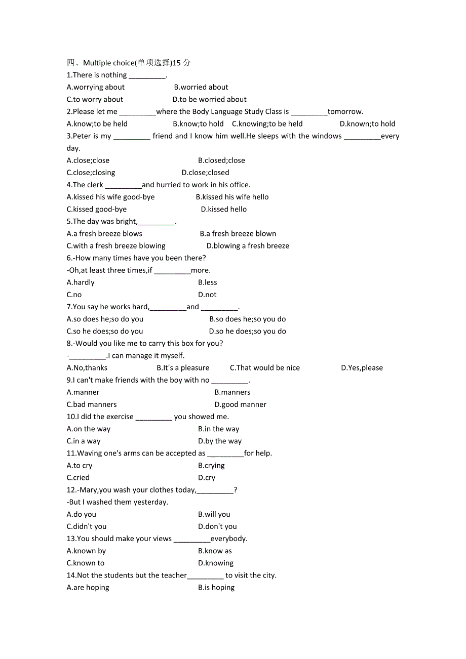 2014-2015学年高中英语同步《通向成功》练习题《8》及答案：UNIT4（人教新课标必修4）.doc_第2页