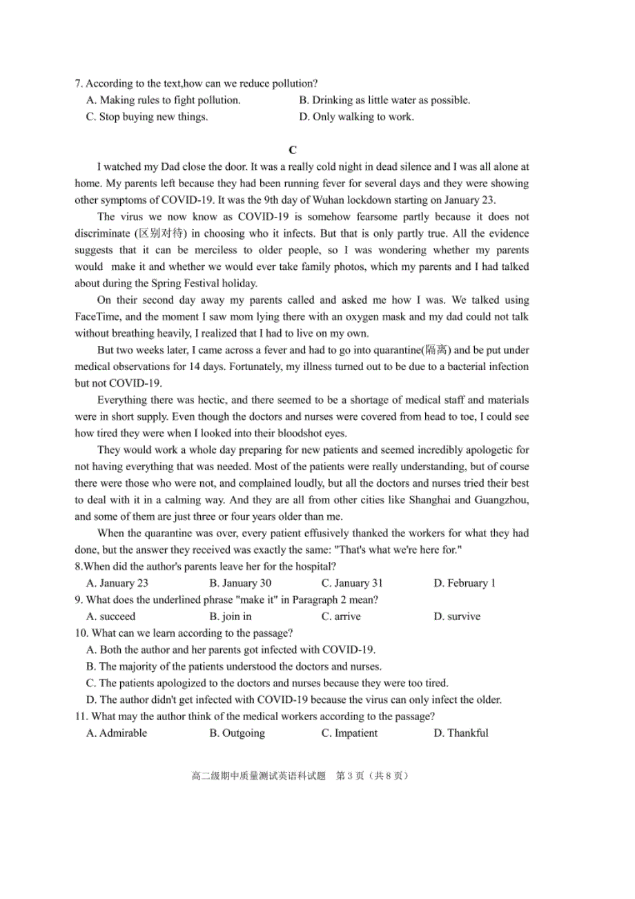 广东省普宁市2020-2021学年高二英语上学期期中素质监测试题.doc_第3页