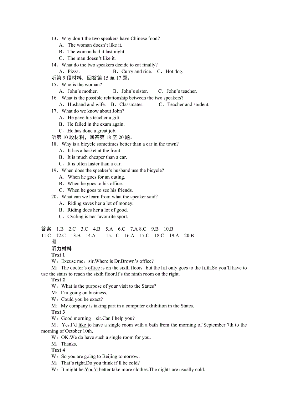 2014-2015学年高中英语同步基础检测（14）及答案：MODULE4（外研版必修5）.doc_第2页