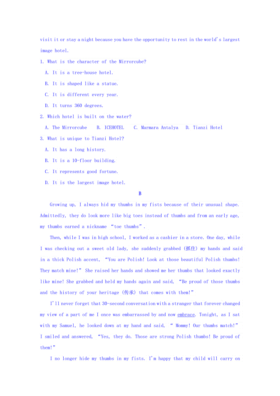 内蒙古北方重工业集团有限公司第三中学2017-2018学年高二下学期期末考试英语试题 WORD版含答案.doc_第2页