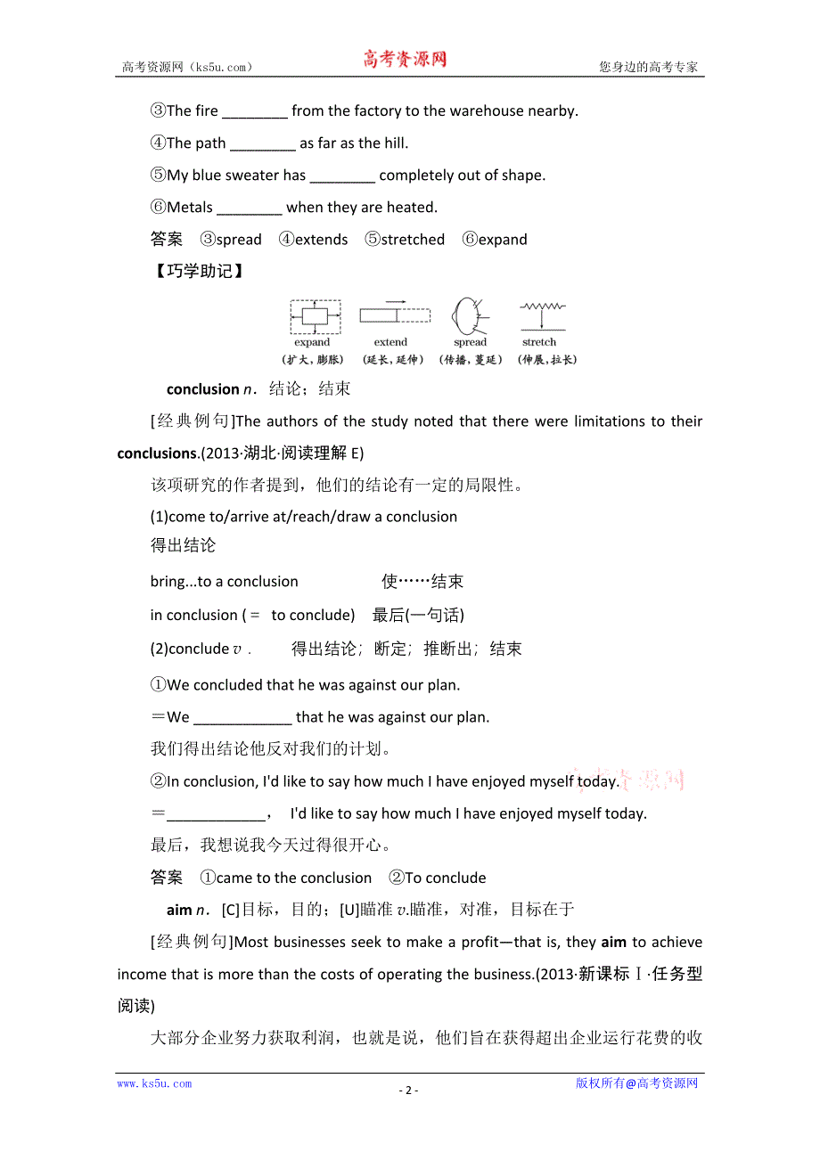 2014-2015学年高中英语同步复习教案：M 5 A LESSON IN A LAB（外研版必修1）.doc_第2页