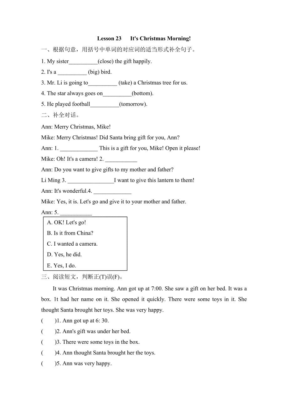 2021年冀教版六年级上册Unit4 Lesson23练习题及答案.doc_第1页