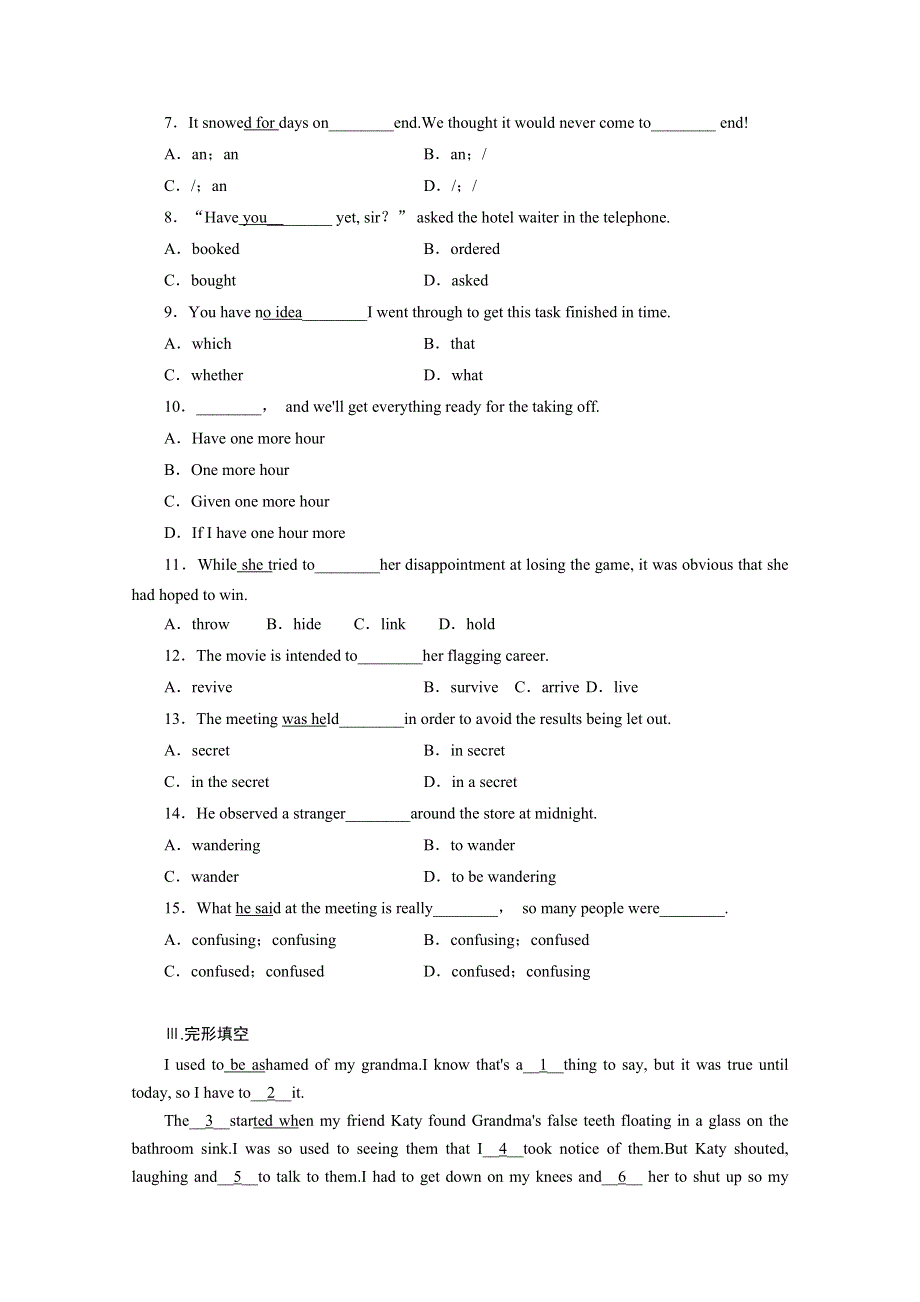 2014-2015学年高中英语同步提升（3）及答案：MODULE4（外研版必修5）.doc_第2页