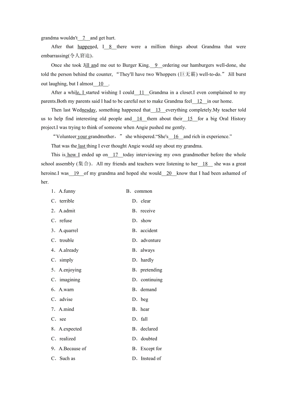 2014-2015学年高中英语同步提升（3）及答案：MODULE4（外研版必修5）.doc_第3页