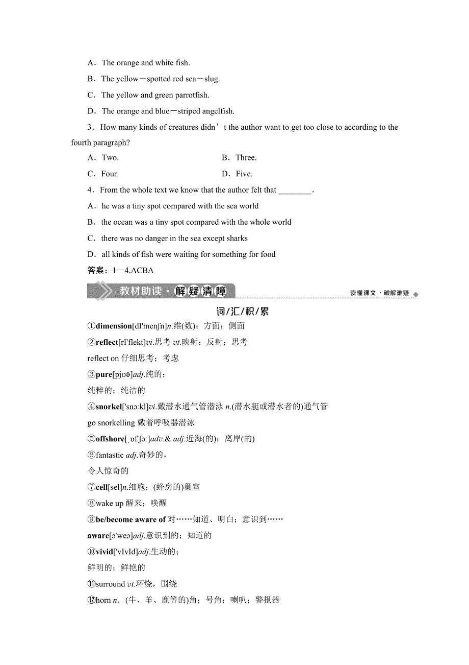 2019-2020学年人教版英语选修七新素养同步讲义：UNIT 3 UNDER THE SEA 3 SECTION Ⅲ　LEARNING ABOUT LANGUAGE & USING LANGUAGE WORD版含答案.doc_第3页