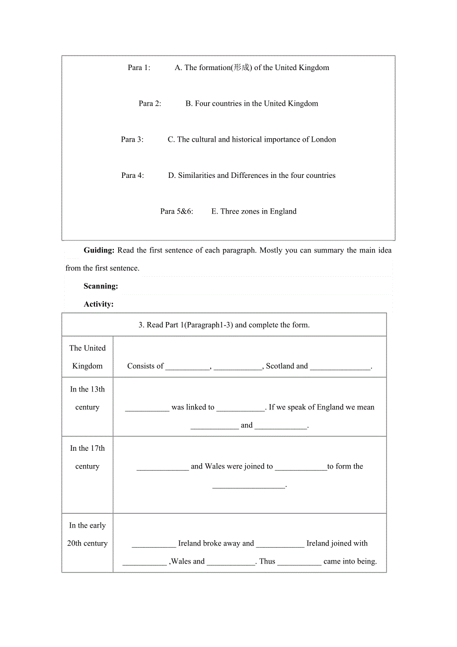 2014-2015学年高中英语同步导学案：UNIT2 THE UNITED KINGDOM（人教新课标必修5）（阅读）.doc_第2页