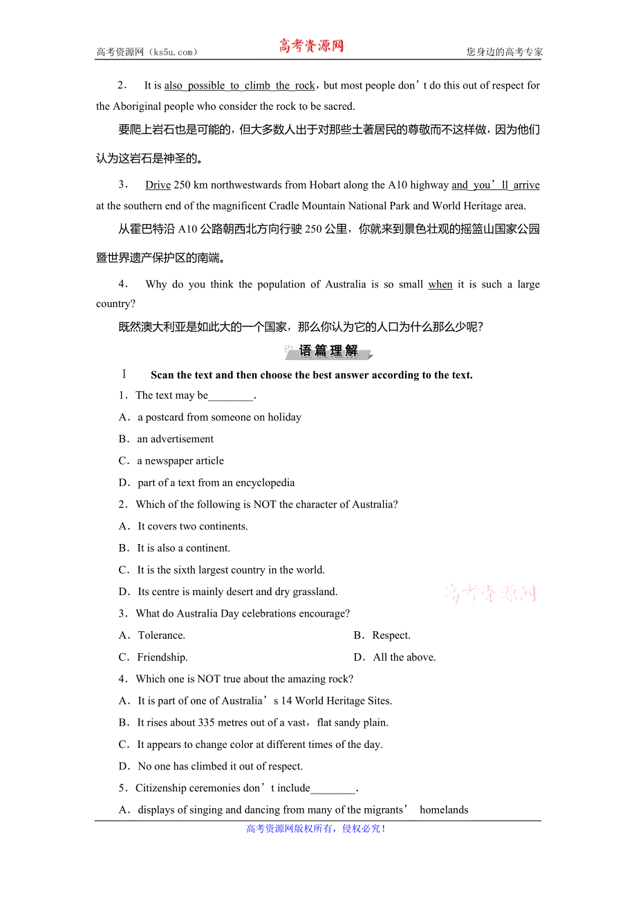 2019-2020学年人教版英语选修九新素养同步讲义：UNIT 3 AUSTRALIA 1　UNIT 3　SECTION Ⅰ　WARMING UP & READING—PREPARING WORD版含答案.doc_第3页