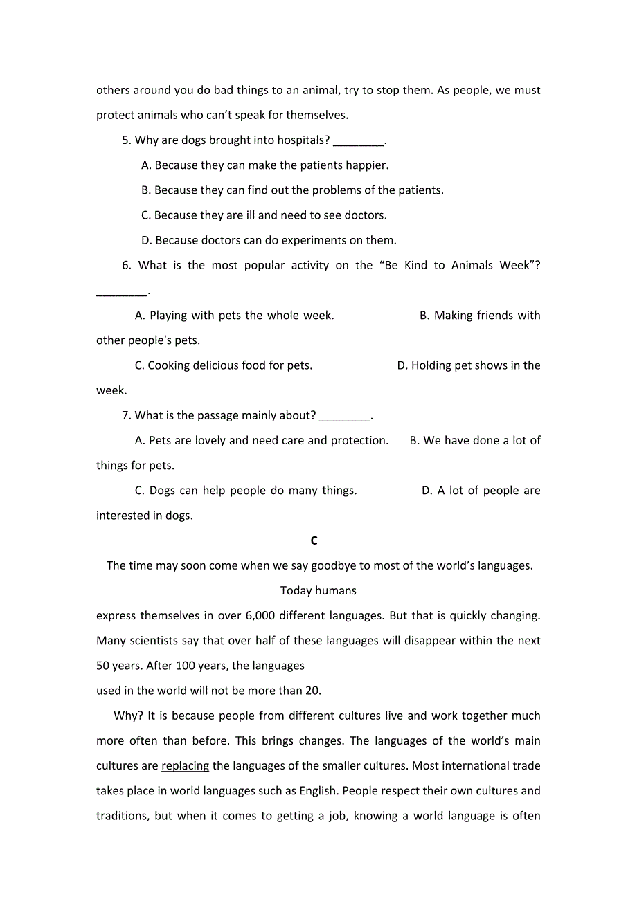 内蒙古北重三中2016-2017学年高一下学期期末考试英语试题 WORD版含答案.doc_第3页