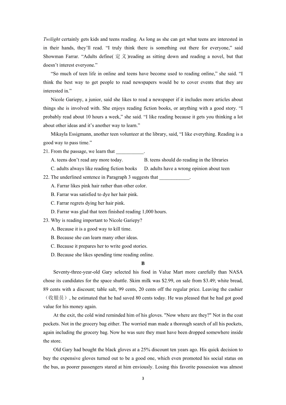 江苏省仪征市第二中学2020-2021学年高一上学期9月第一次月考英语试题 WORD版含答案.docx_第3页