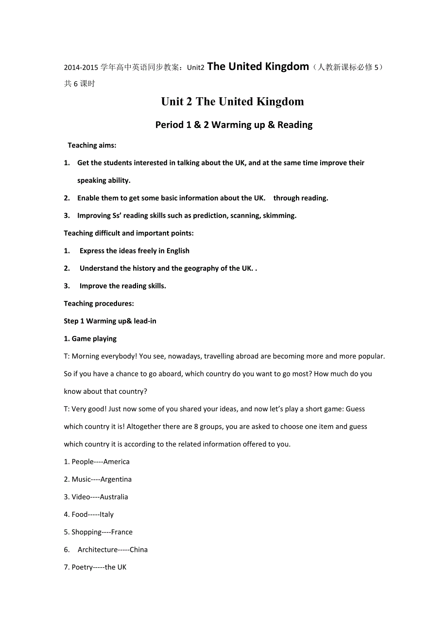 2014-2015学年高中英语同步教案：UNIT2 THE UNITED KINGDOM（人教新课标必修5）共6课时.doc_第1页
