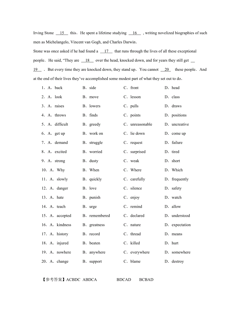 2014-2015学年高中英语同步新编训练（6）及答案：UNIT5（人教新课标必修5）.doc_第2页