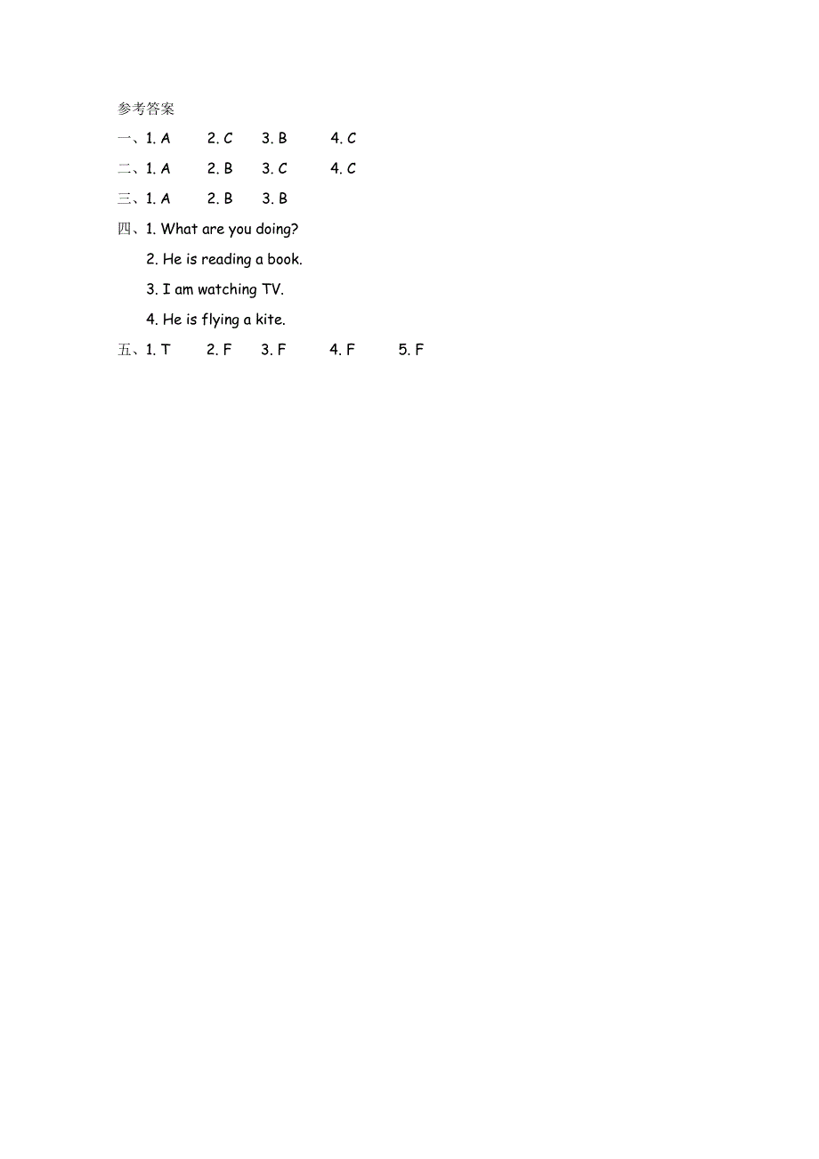 2021年外研版四年级上册Module2 Unit2练习题及答案.doc_第3页